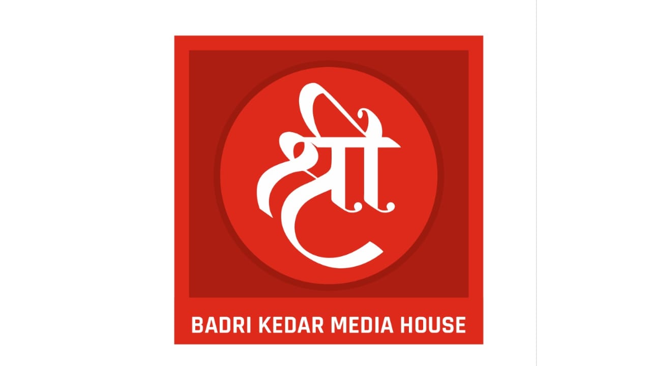 Indina God Ganesha logo in hindi Calligraphy font Cute ganesha design Stock  Illustration | Adobe Stock